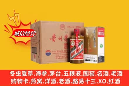 北流市高价上门回收精品茅台酒