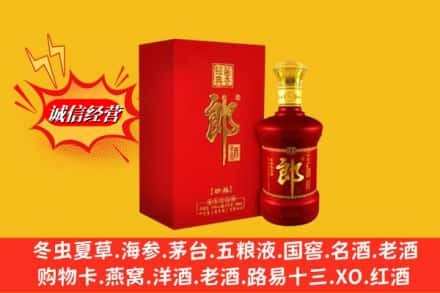 北流市高价上门回收珍品郎酒