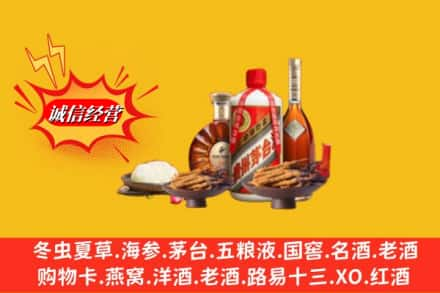 北流市高价上门回收礼品